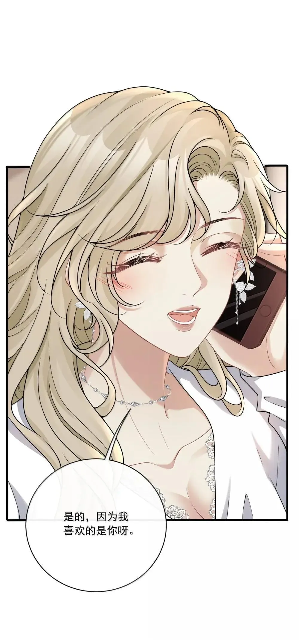 024 欧总绿了吗？25