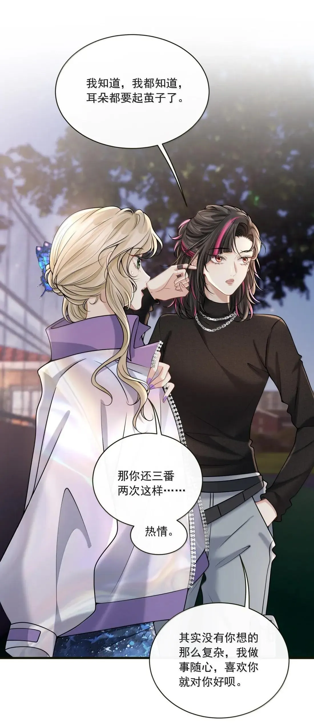 031 你还有另外一个选择14