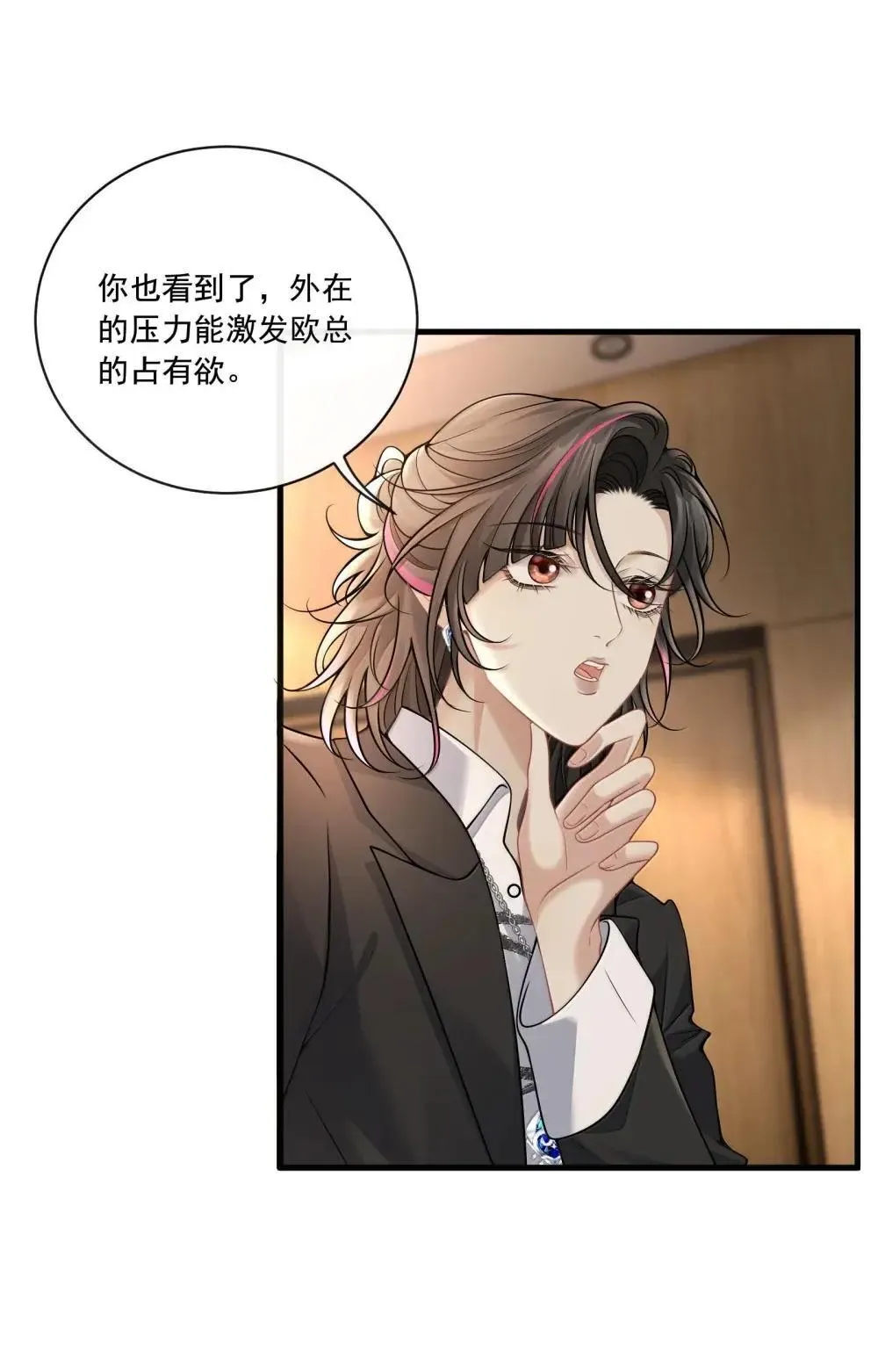 027 激发她的占有欲35