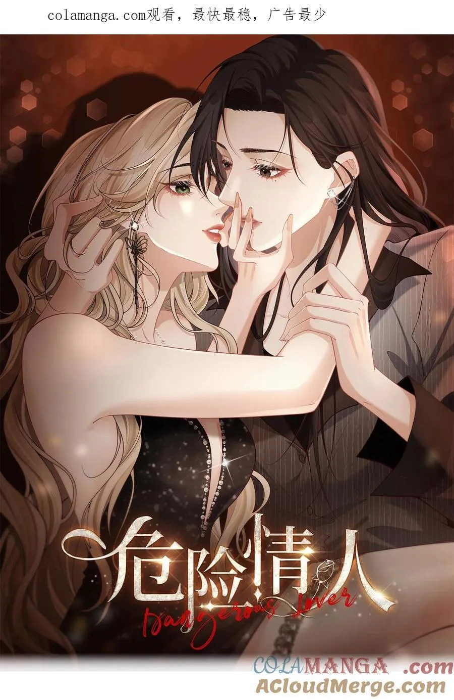 014 被抓包了？！0