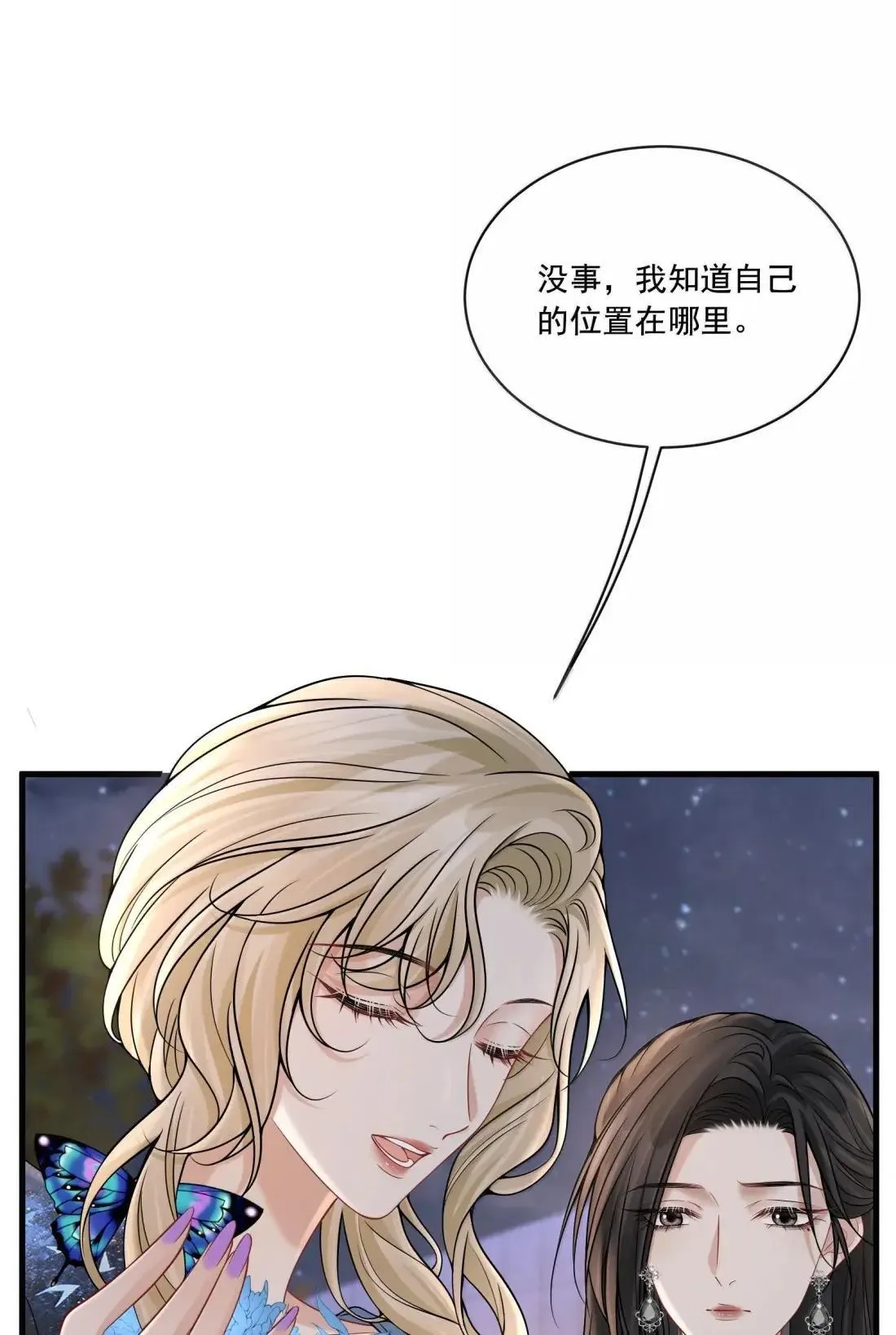 032 她居然很坦然8