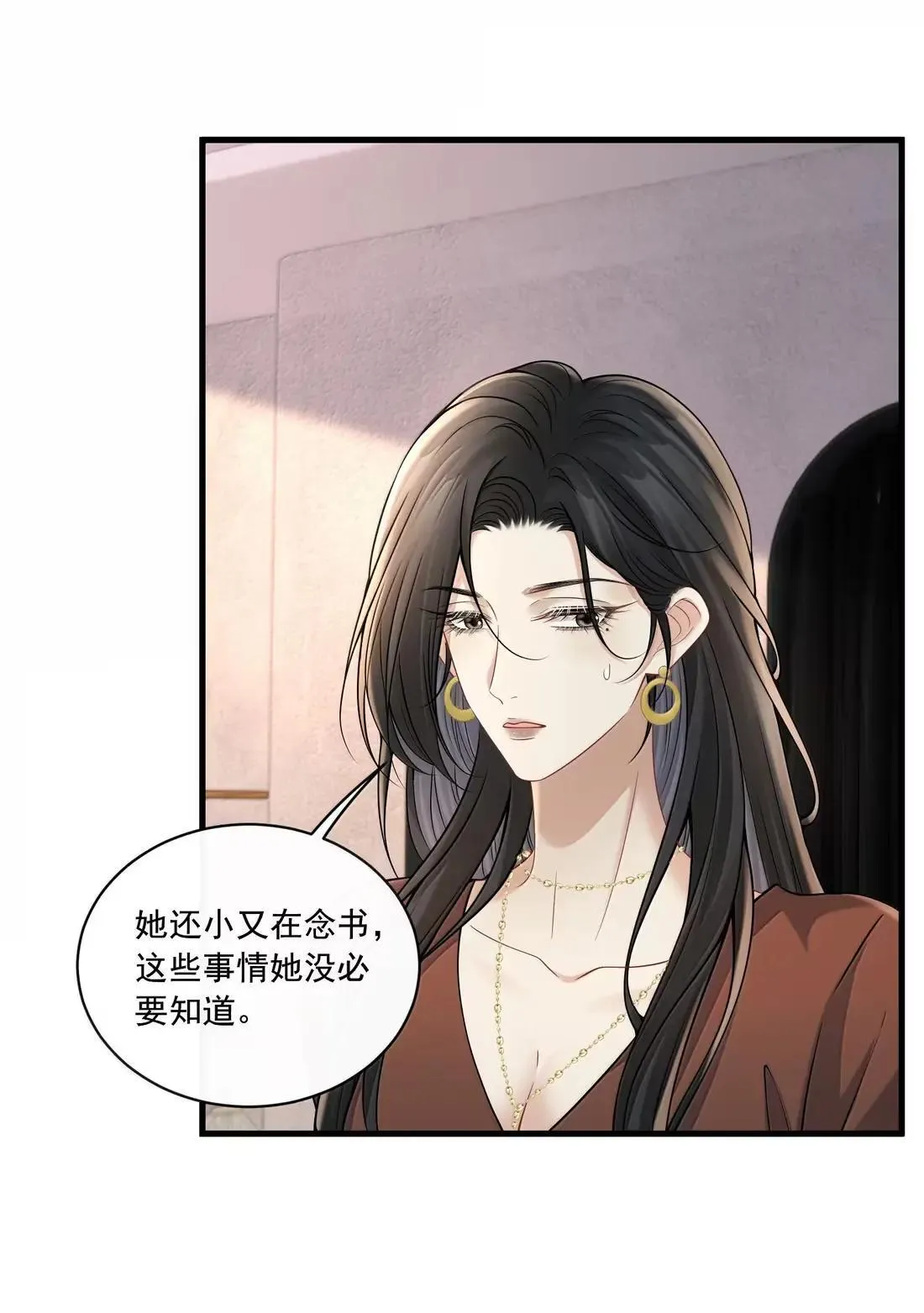 030 是爱情了？32