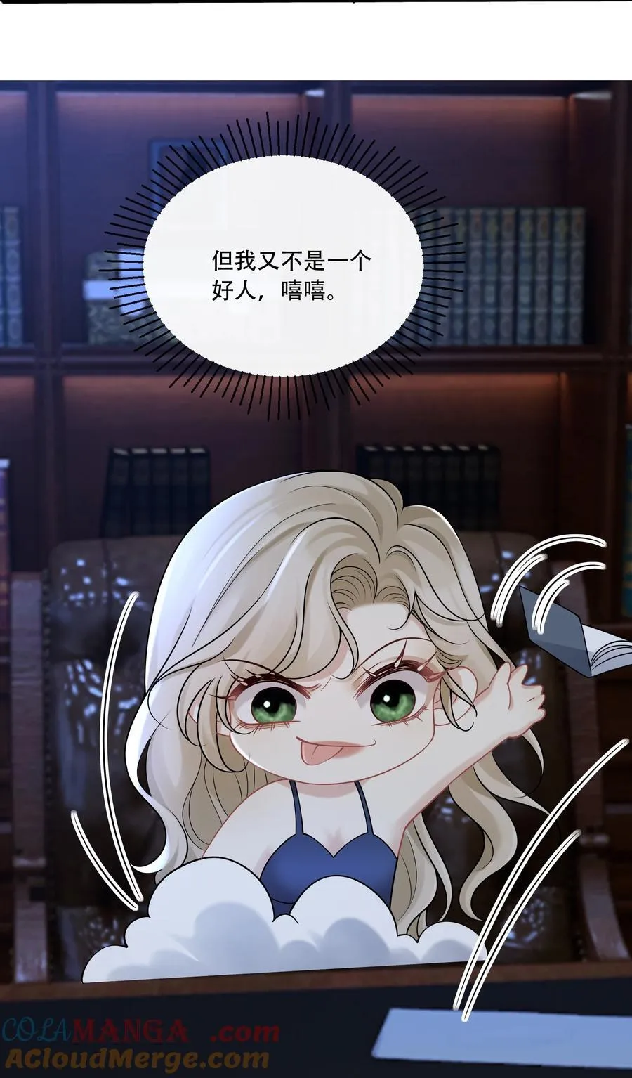 014 被抓包了？！15