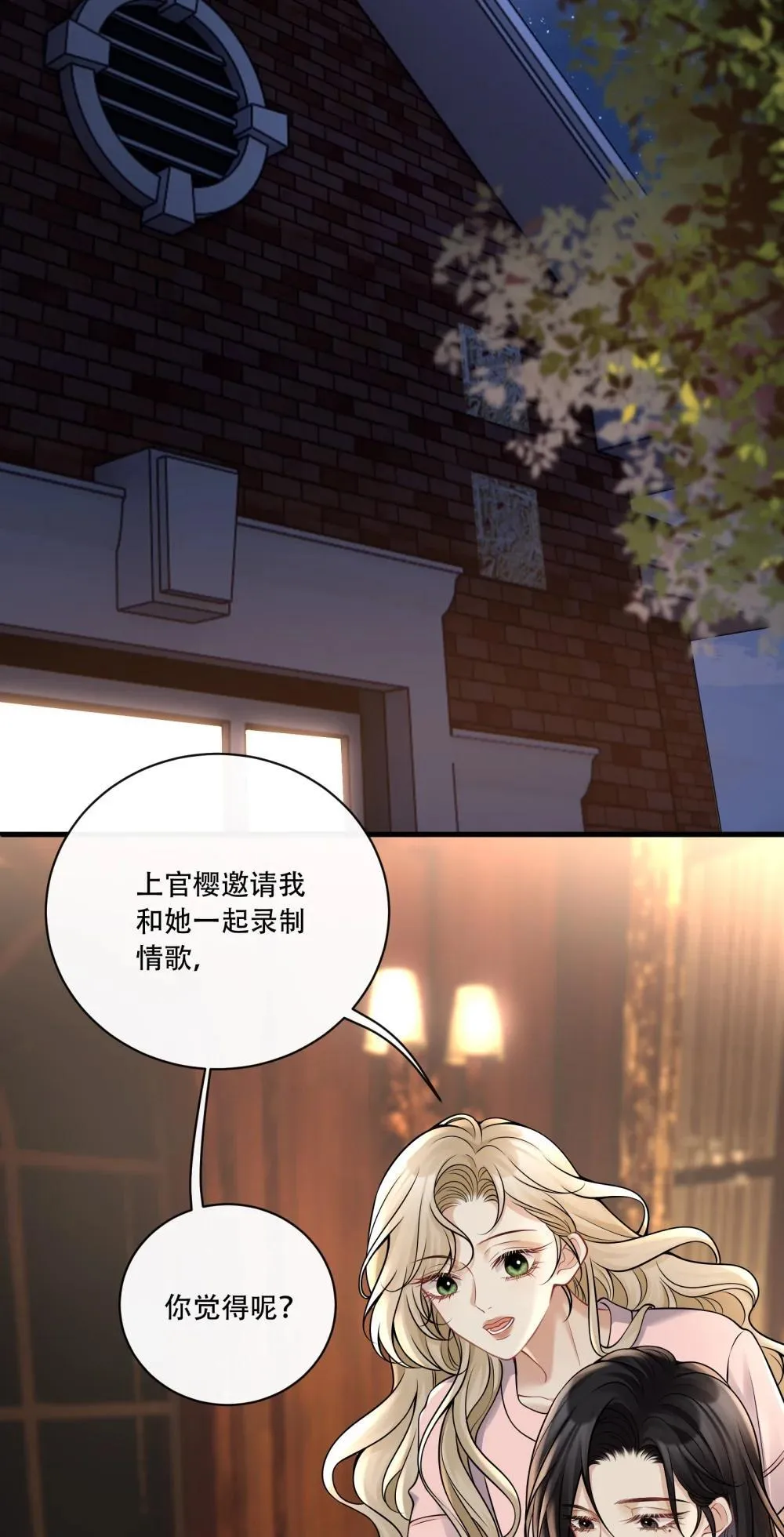 019 拉你入戏39