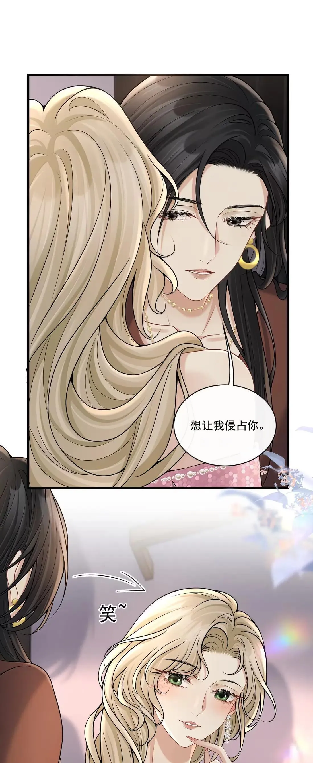 030 是爱情了？4