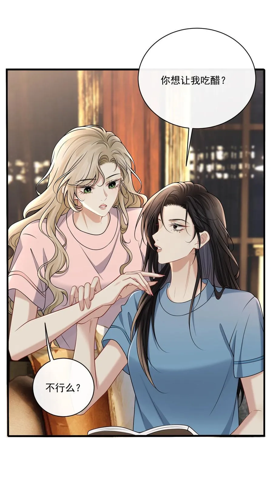 020 哄欧总4
