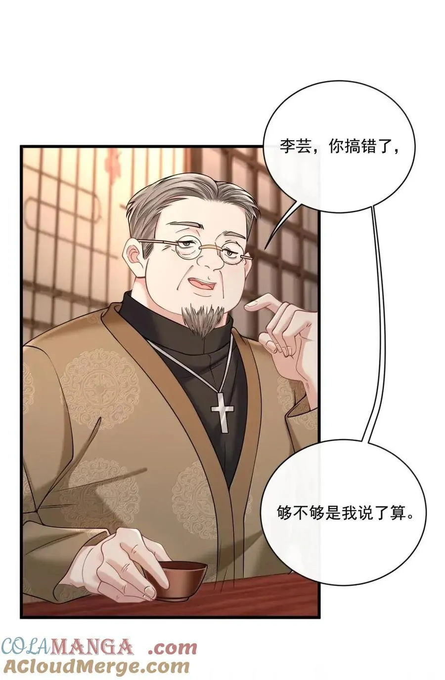 041 你还想怎样26