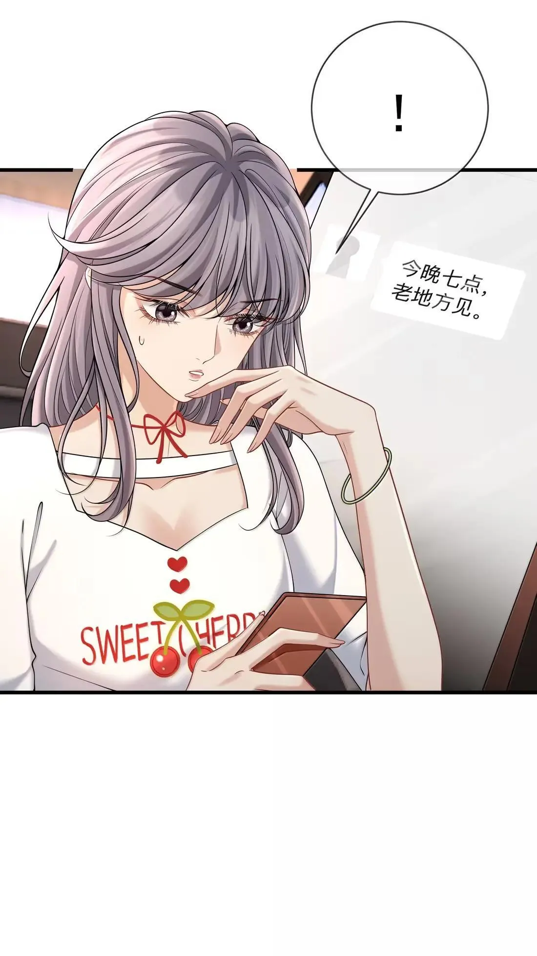 039 你的腰好细哦25