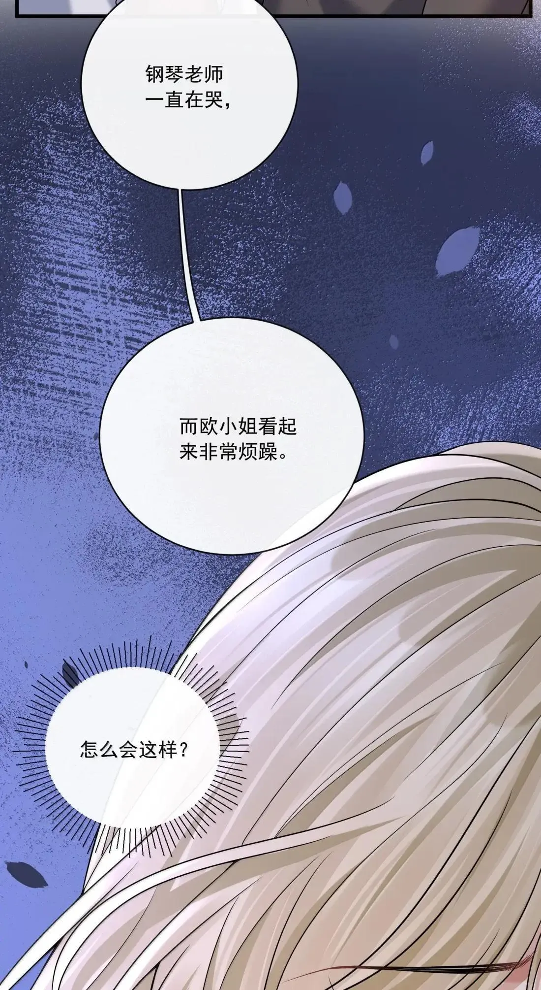 039 你的腰好细哦7