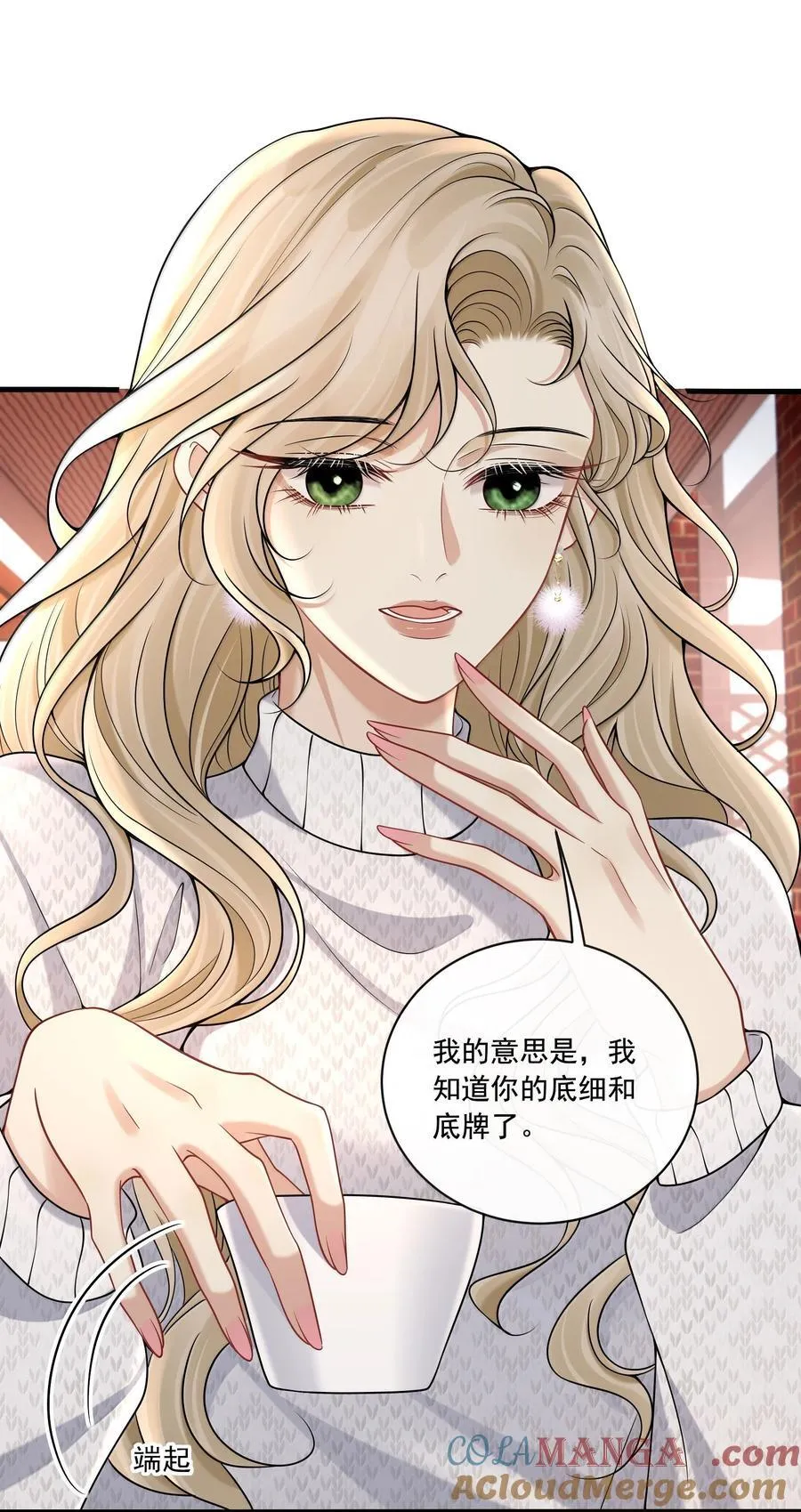 021 她是我的爱人18