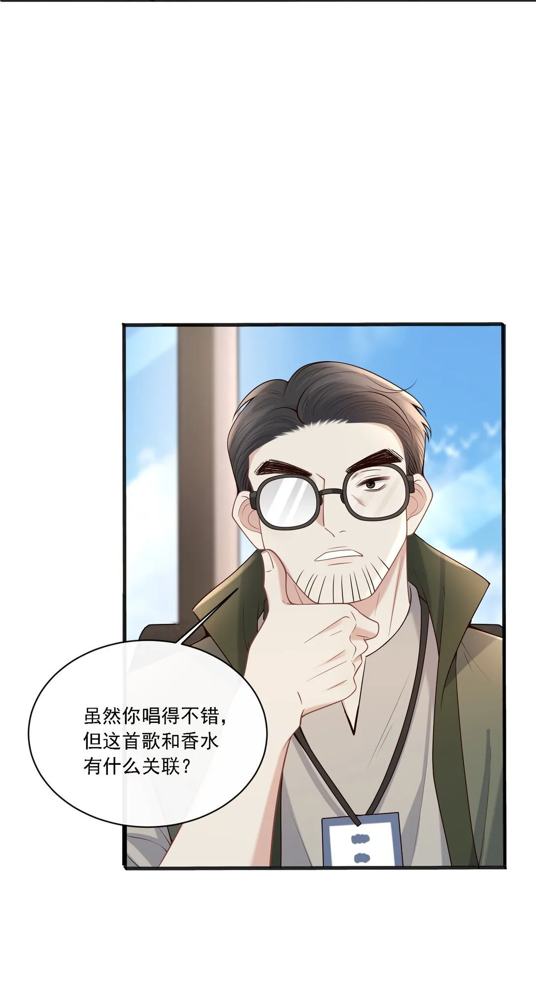 006 你想让我哭？13