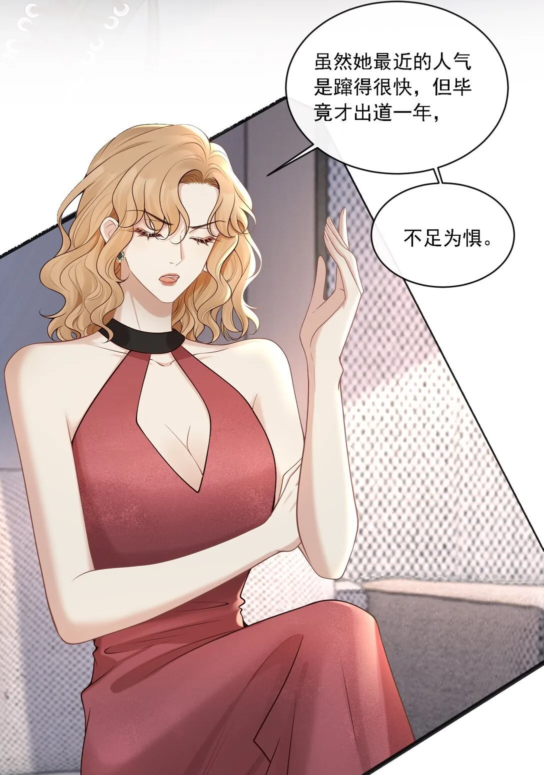 005 你有什么能给我的？8