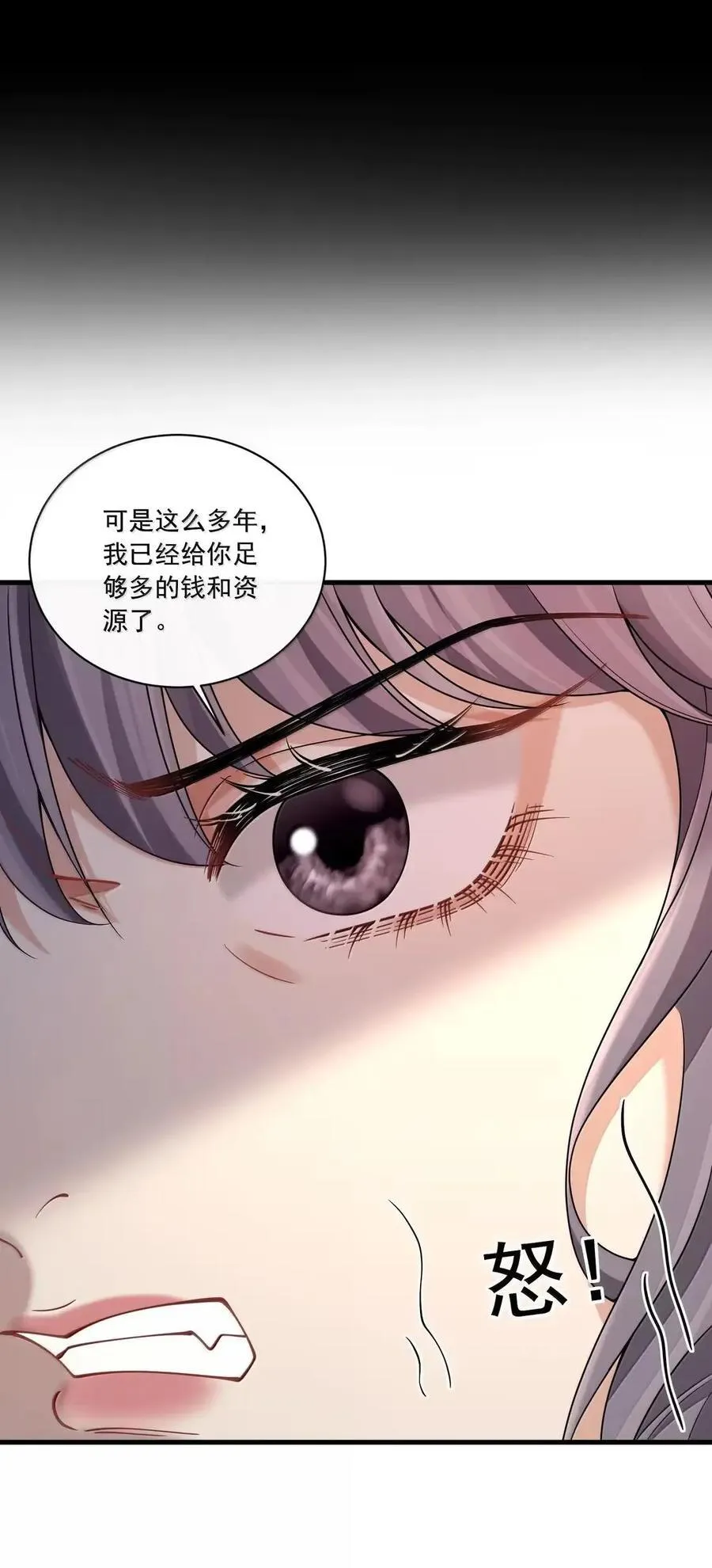 041 你还想怎样25