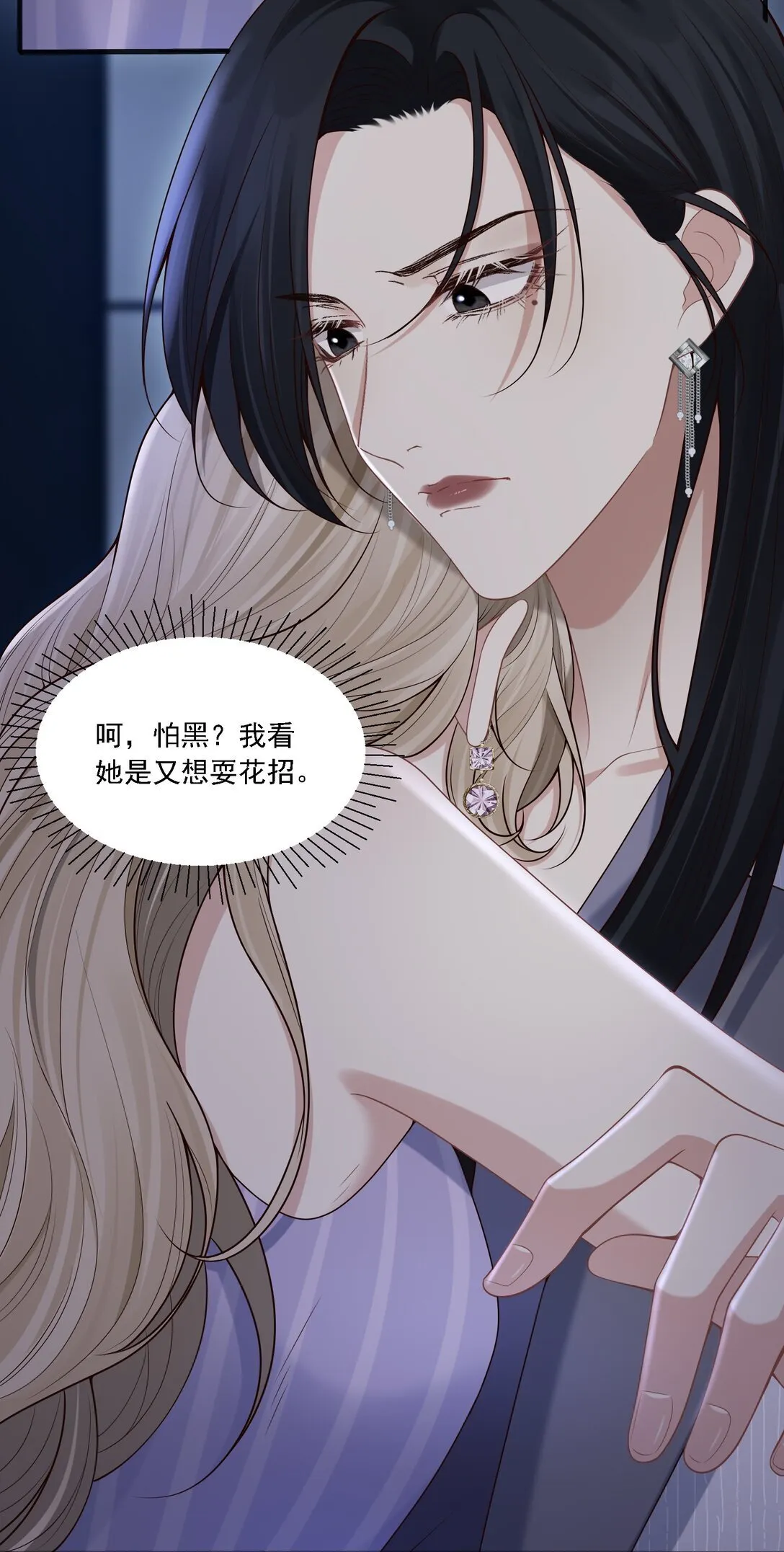 004 看出我想勾引她了？14