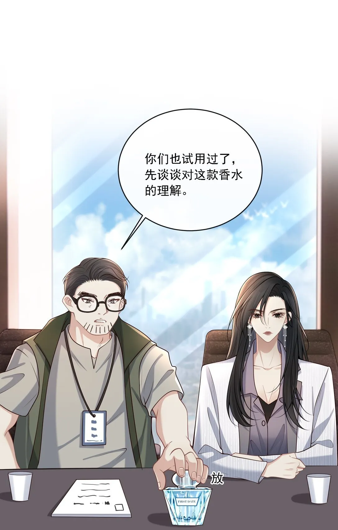 005 你有什么能给我的？39