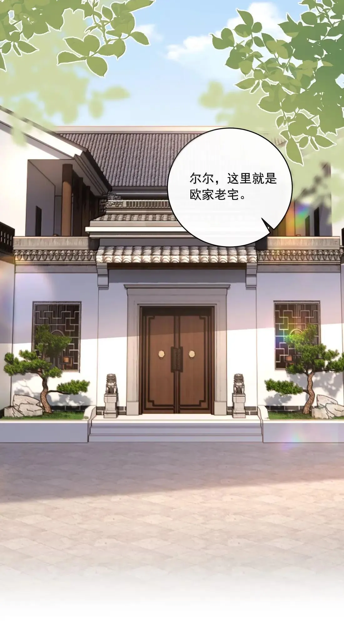 036 心结3