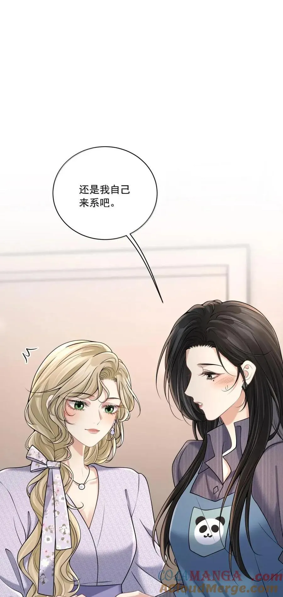 040 互撩2