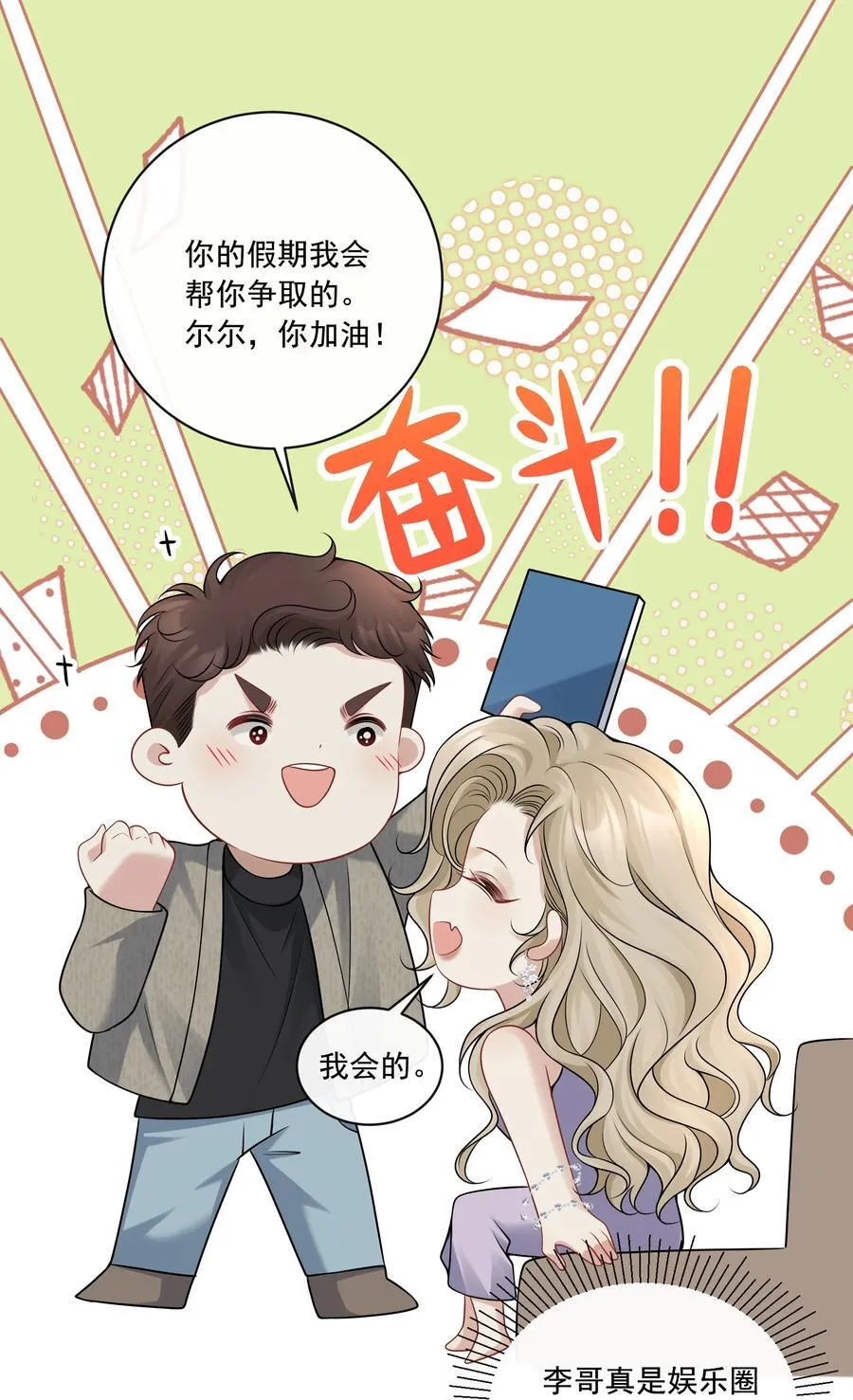 020 哄欧总35