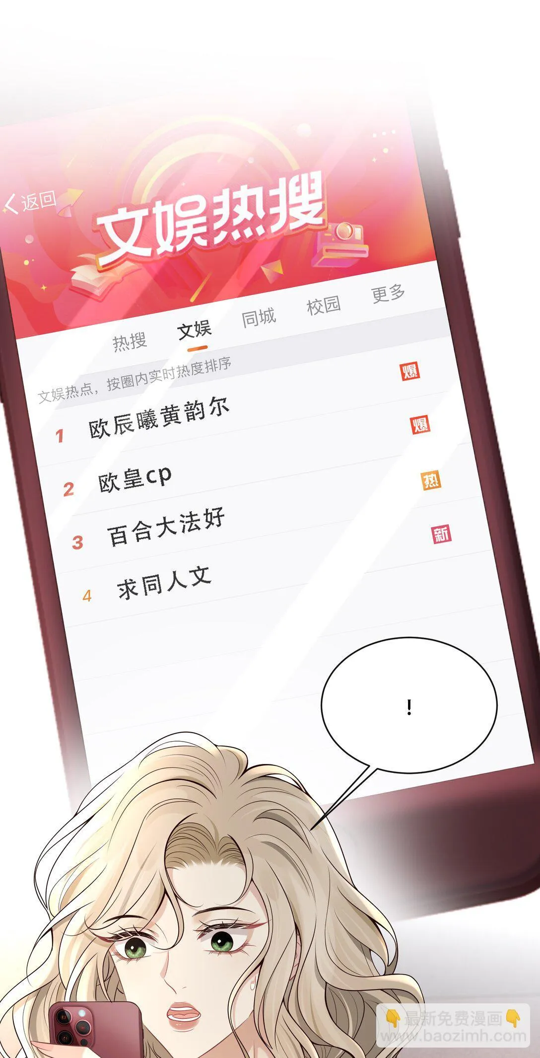 011 引诱我，是要付出代价的！37