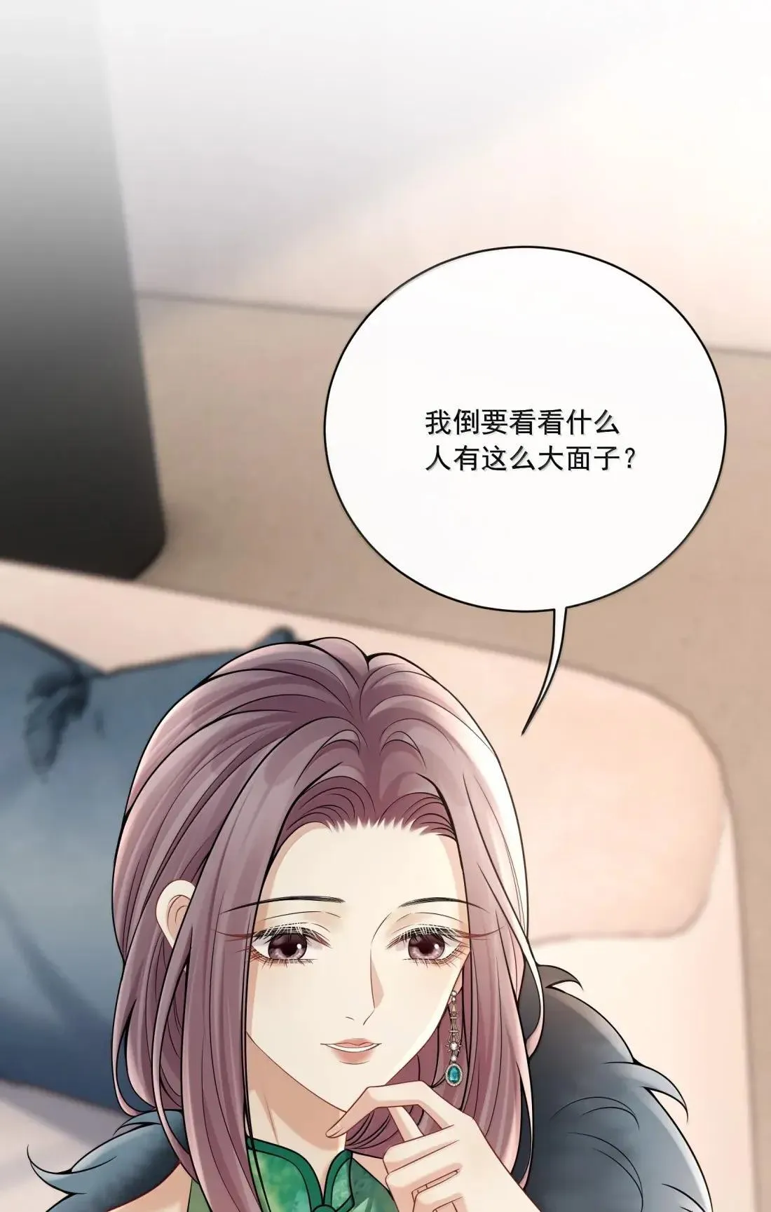 030 是爱情了？13