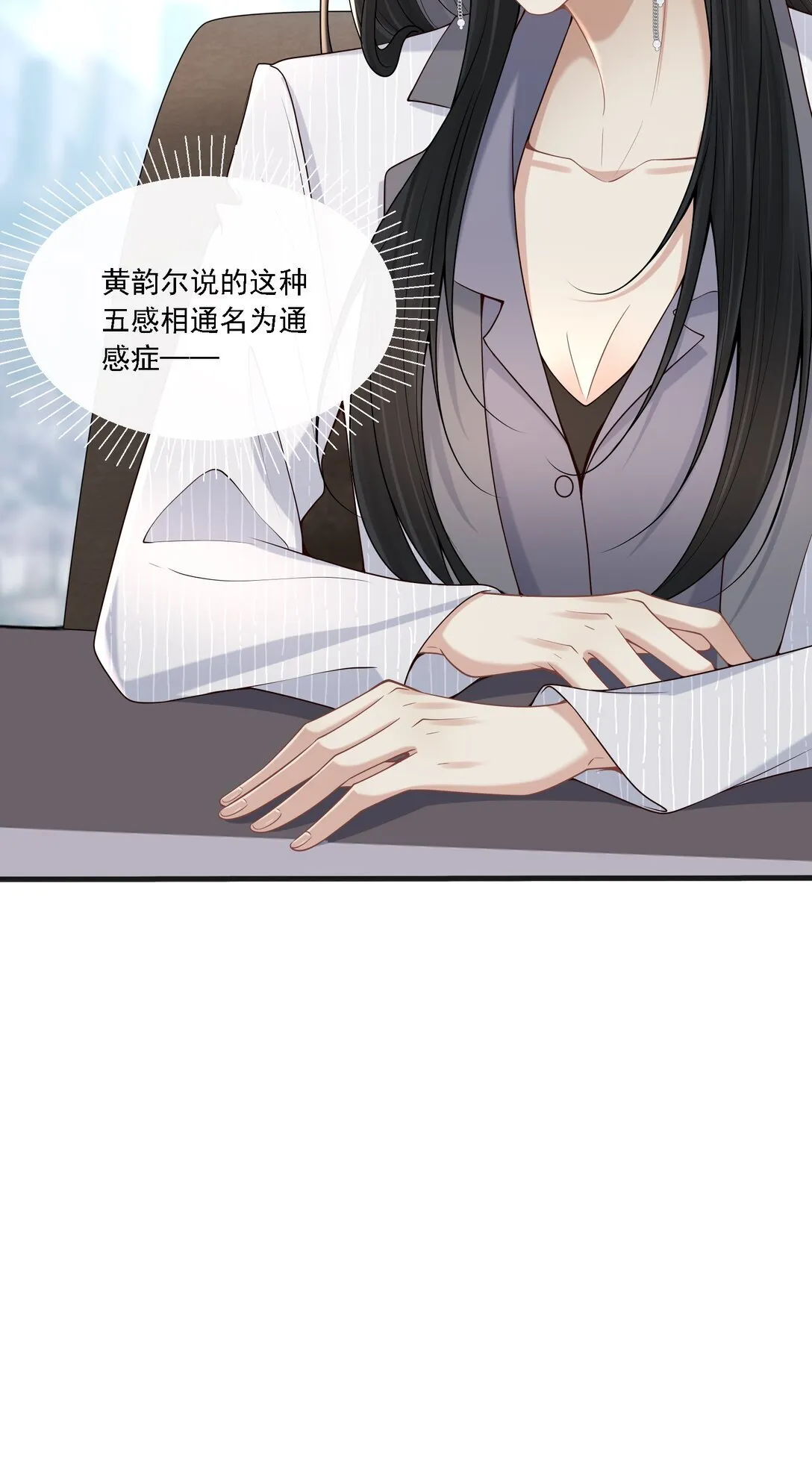 006 你想让我哭？18