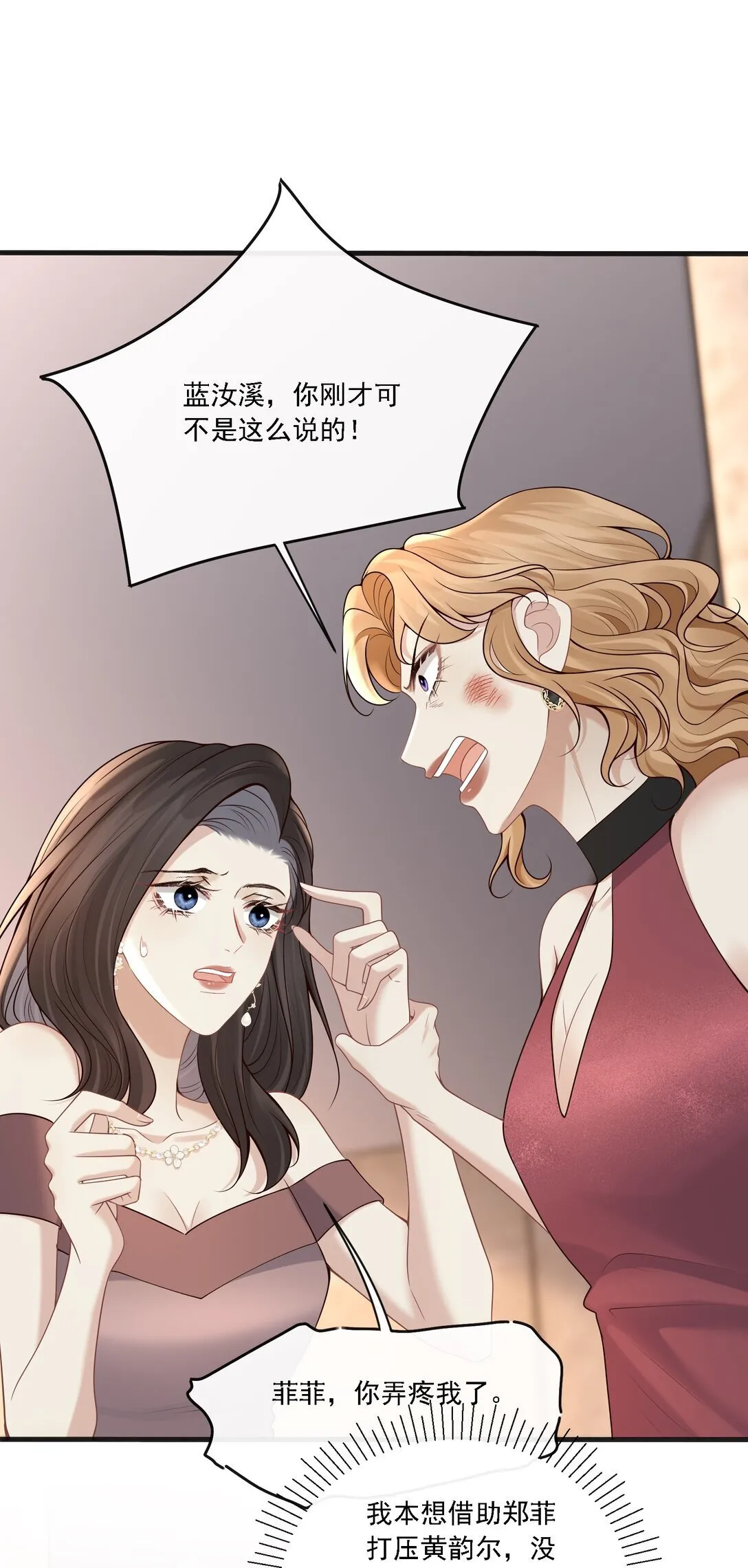 007 你这样更让我顺眼！29