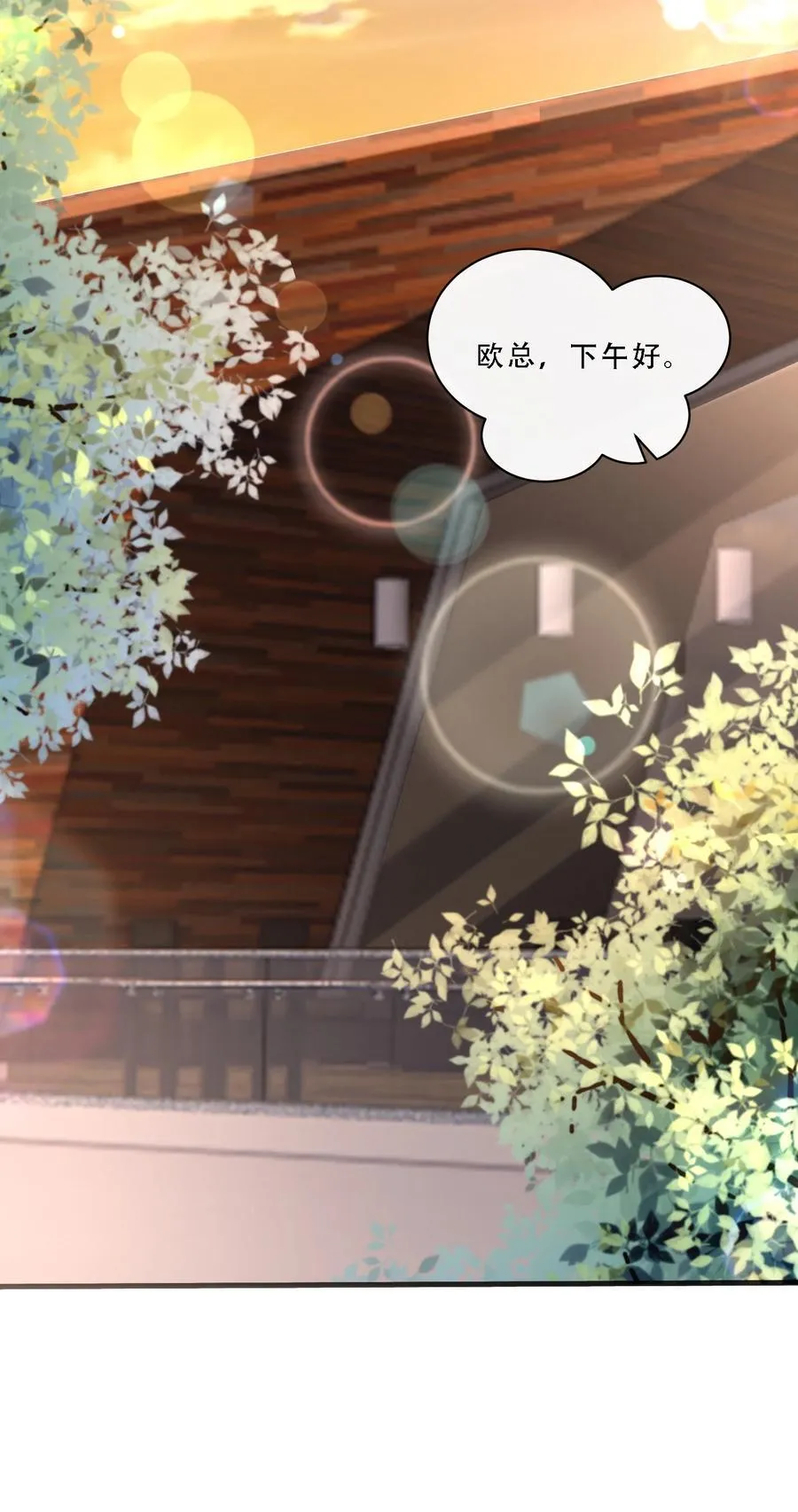012 你有喜欢的人了？11
