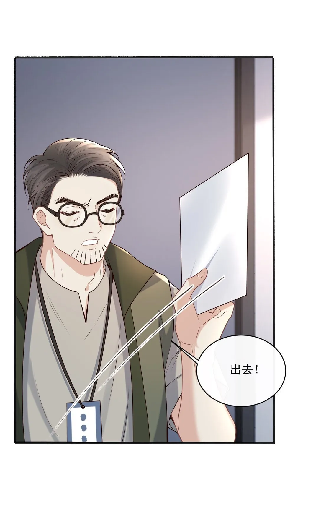 005 你有什么能给我的？19