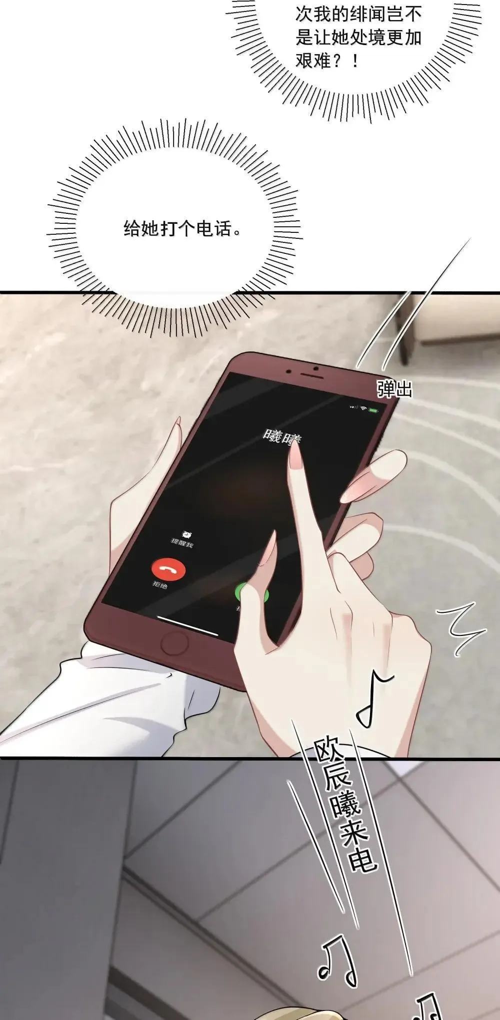 024 欧总绿了吗？20