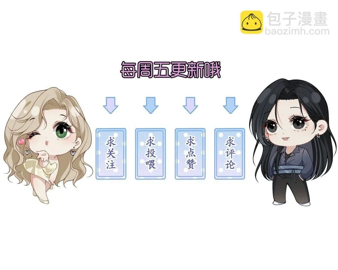 006 你想让我哭？44