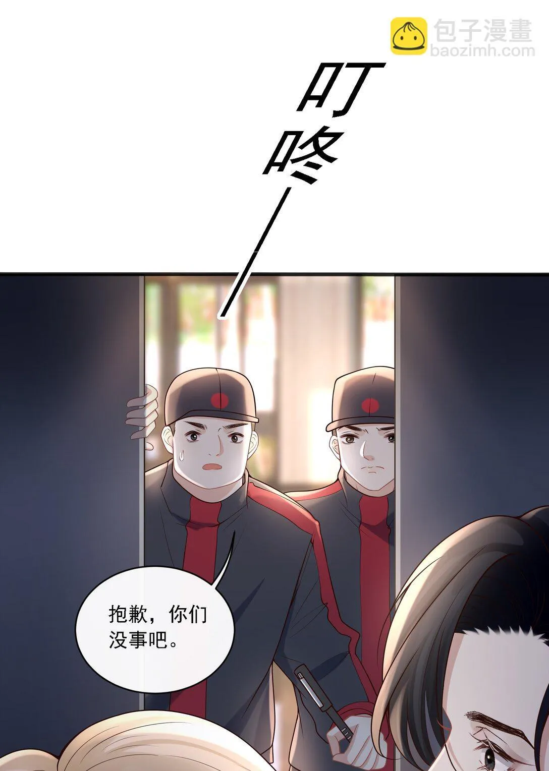004 看出我想勾引她了？33