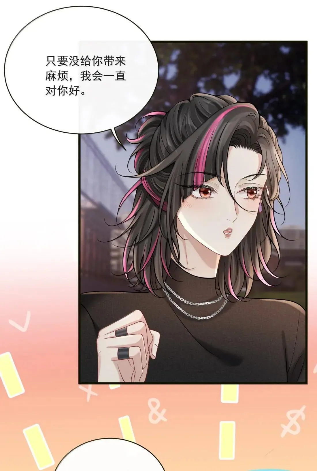 031 你还有另外一个选择15