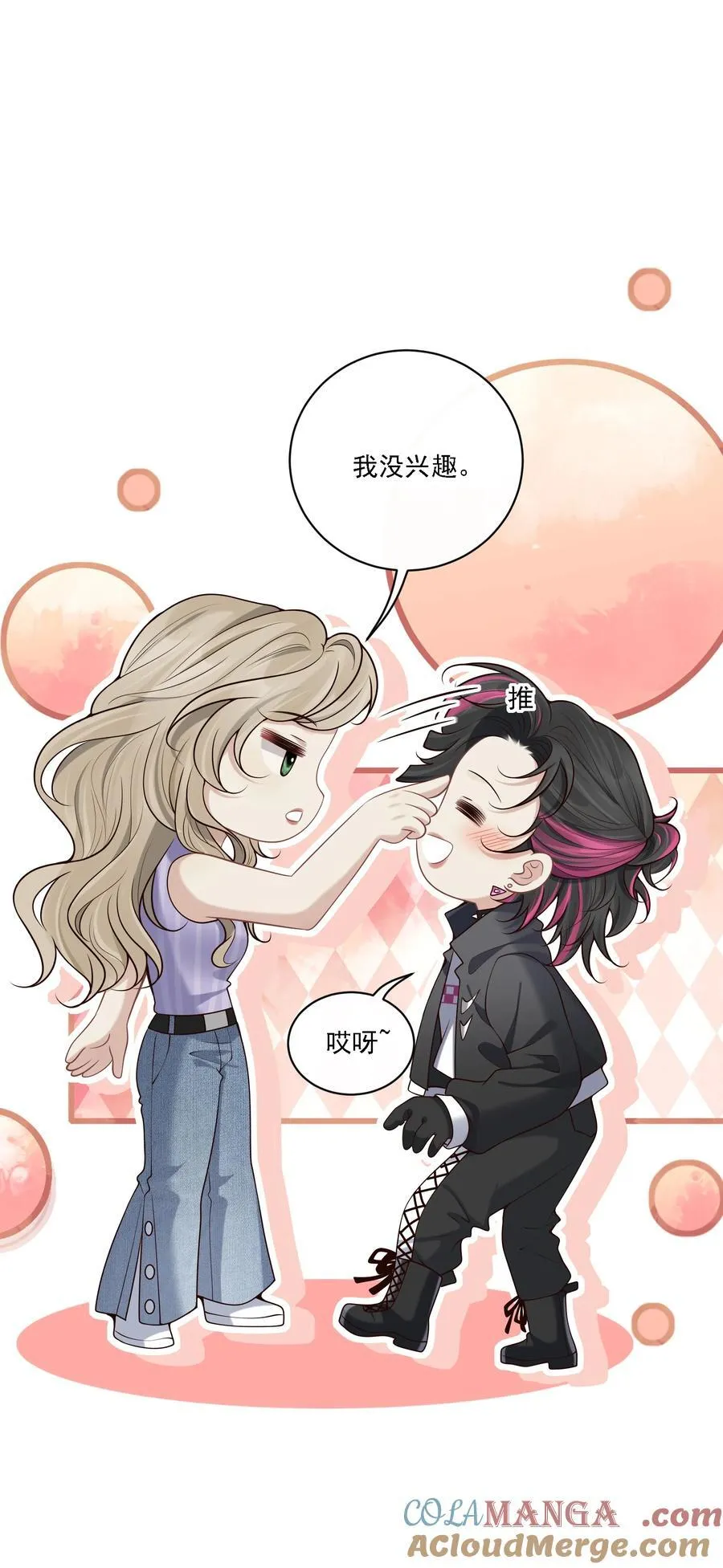 008 我真是谢谢你哦！36