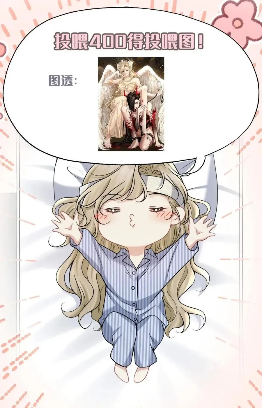 040 互撩41