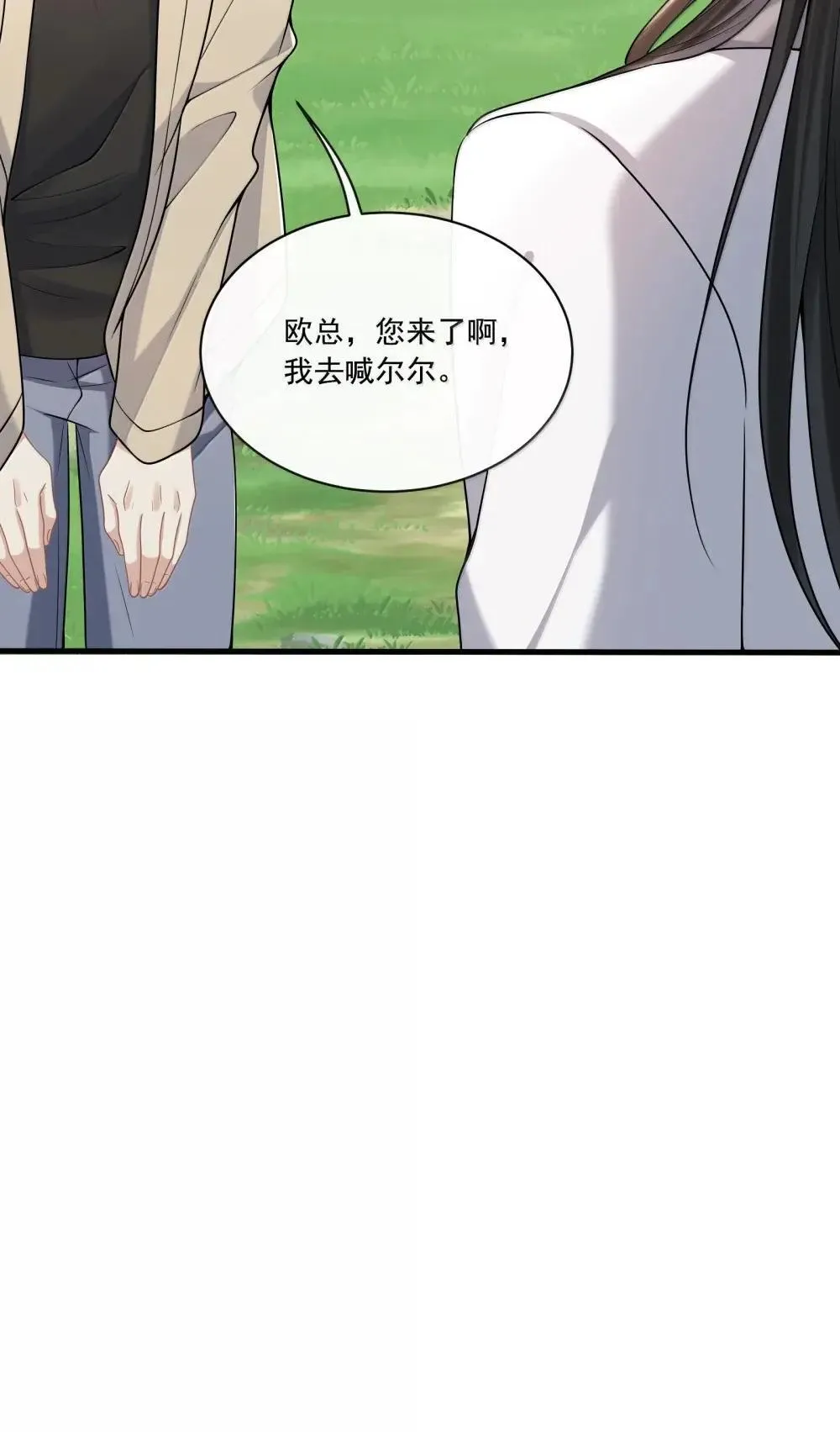 025 别有用心39