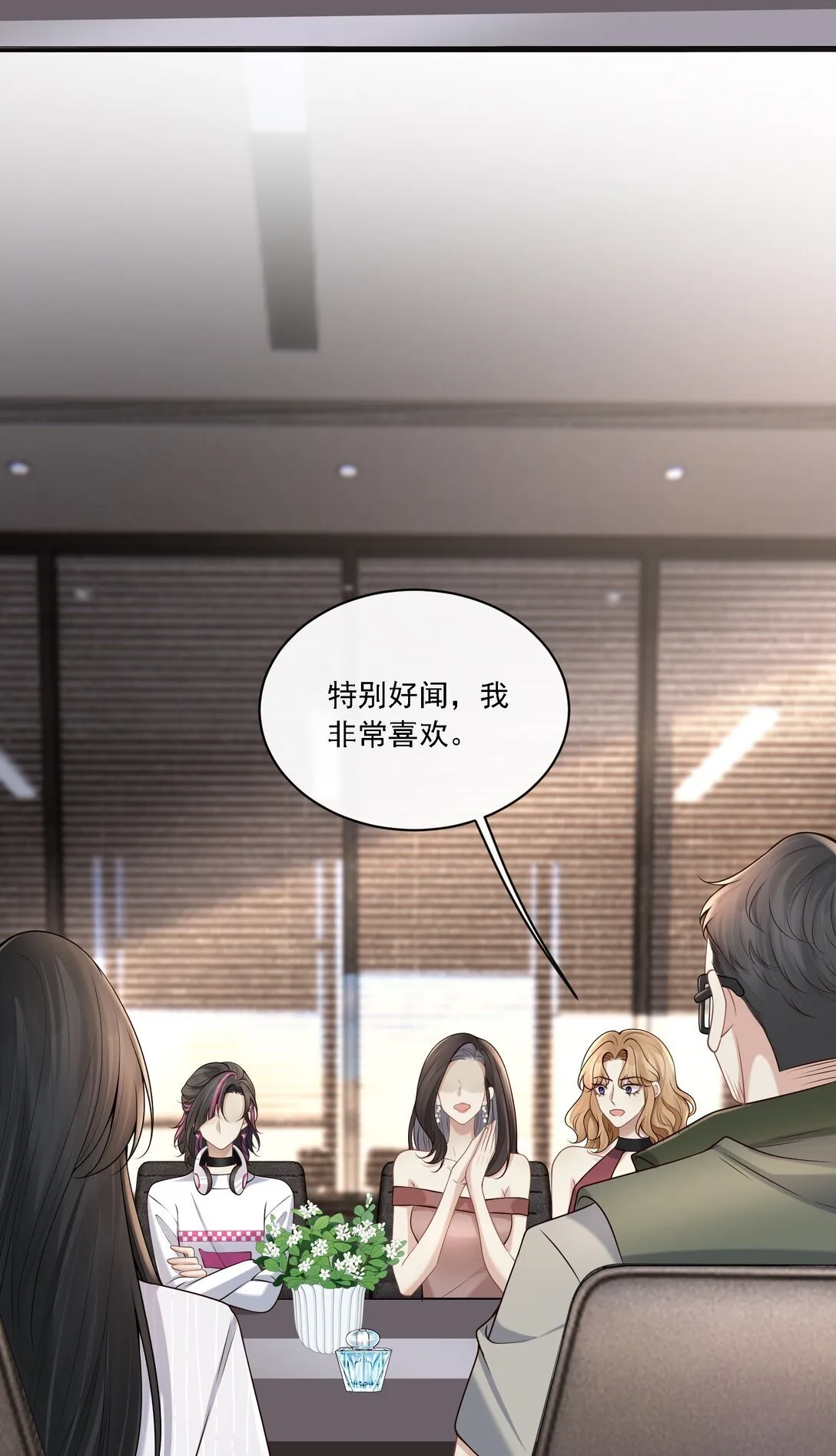 005 你有什么能给我的？40