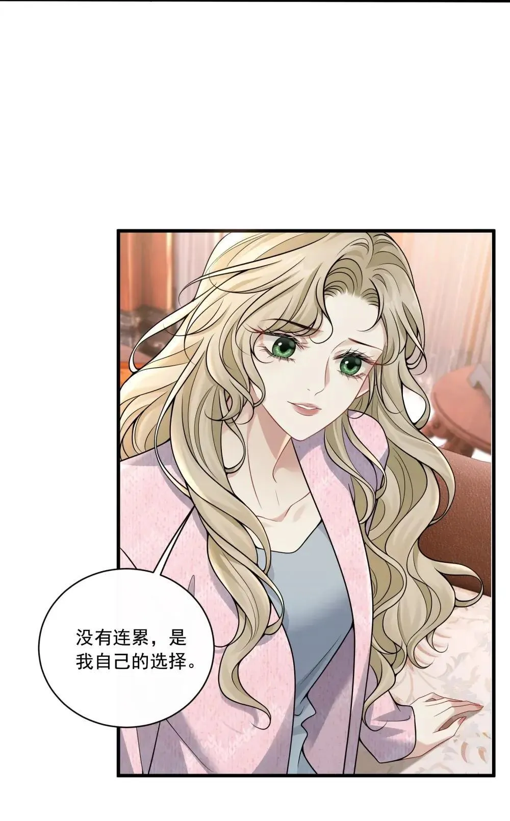 028 我要保护的人23