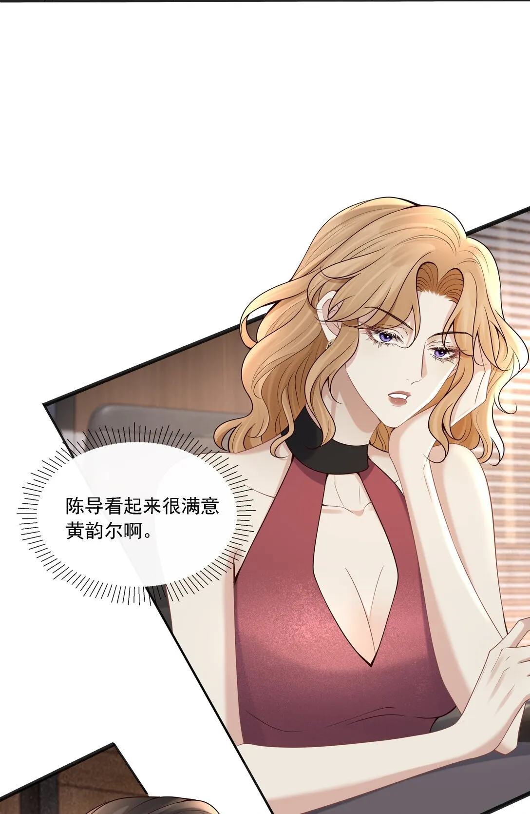 006 你想让我哭？23
