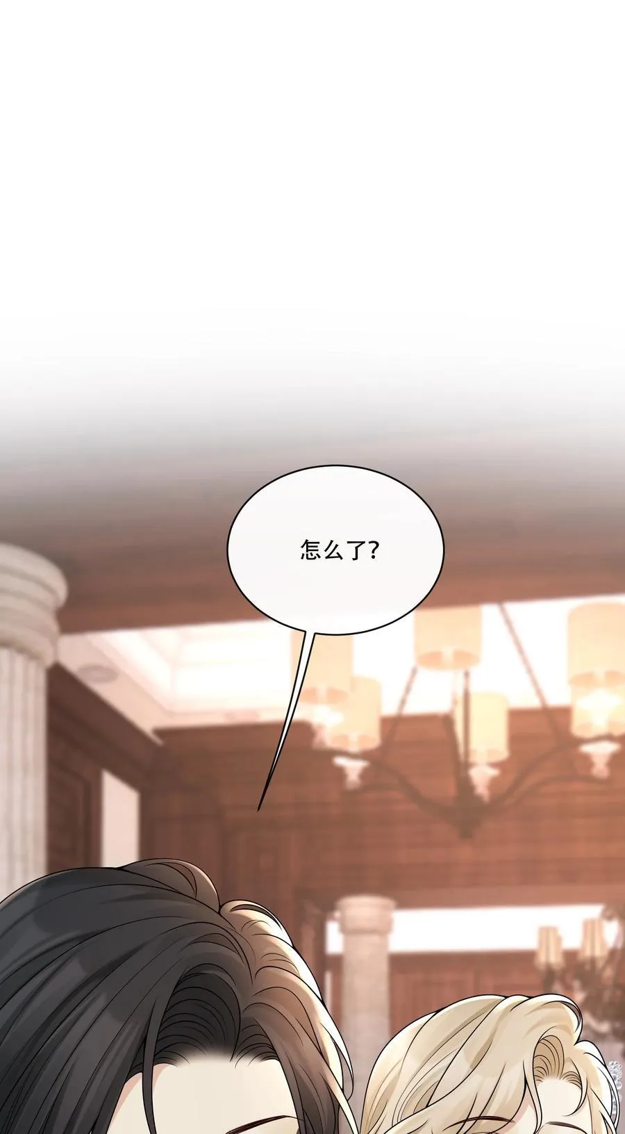 014 被抓包了？！2