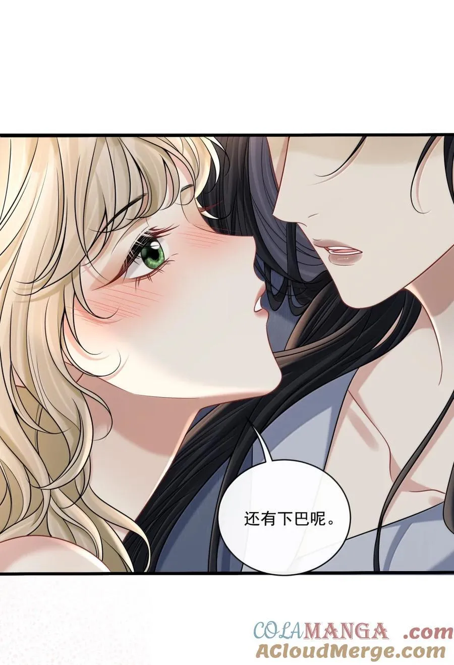 023 你是我的主人呀12