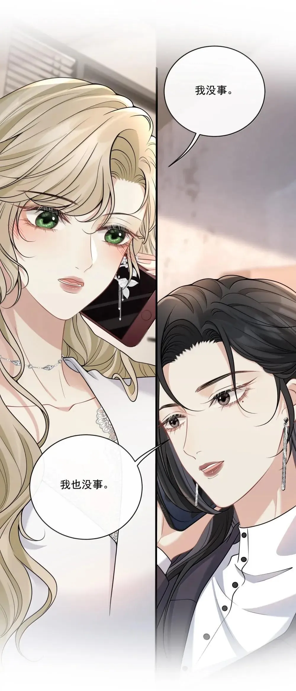 024 欧总绿了吗？23