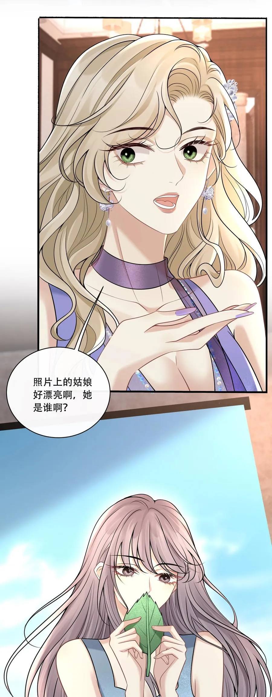 014 被抓包了？！4