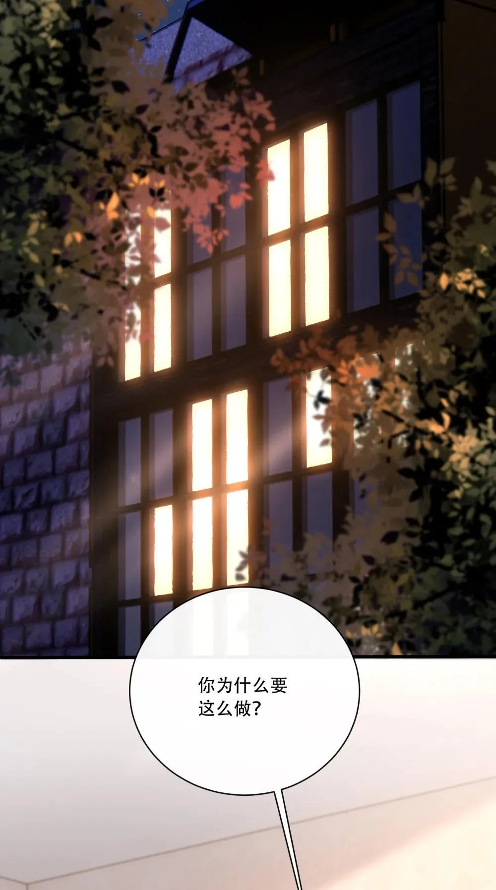 019 拉你入戏3
