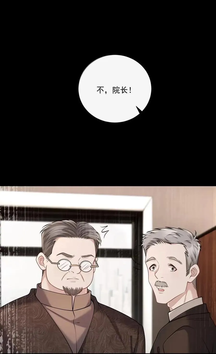 041 你还想怎样11