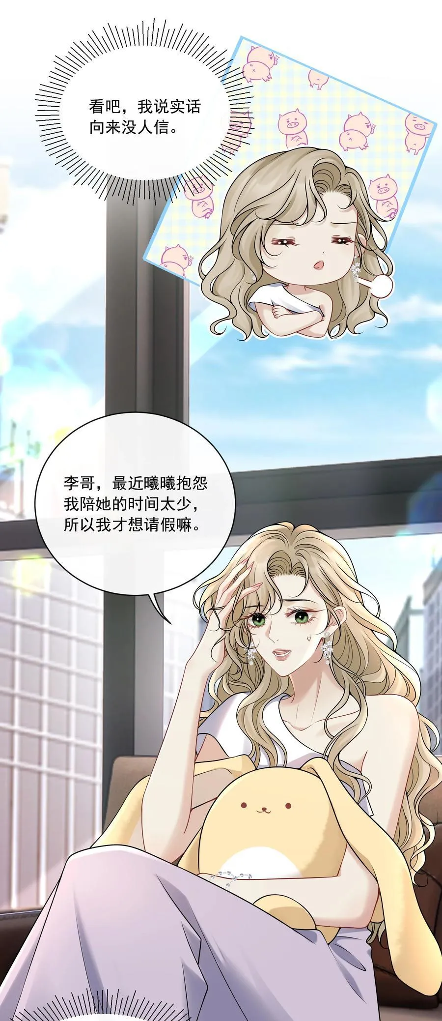 020 哄欧总32