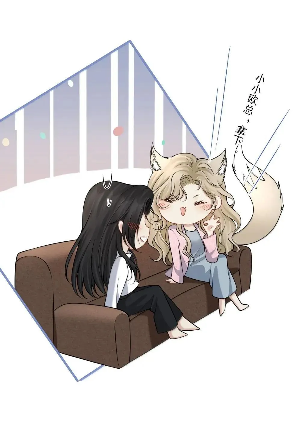 029 她的尺寸14