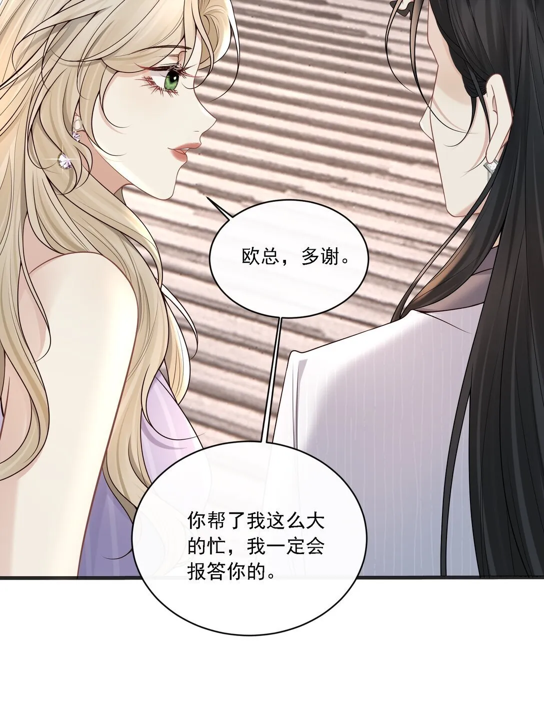 005 你有什么能给我的？29