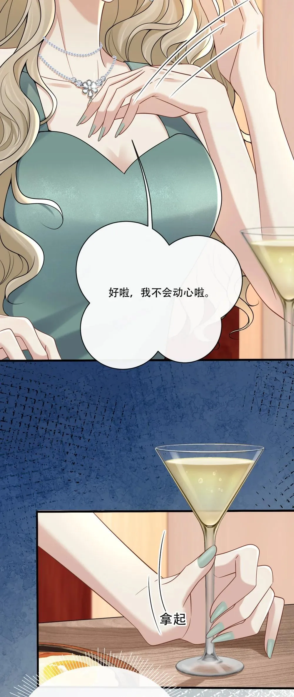 019 拉你入戏14