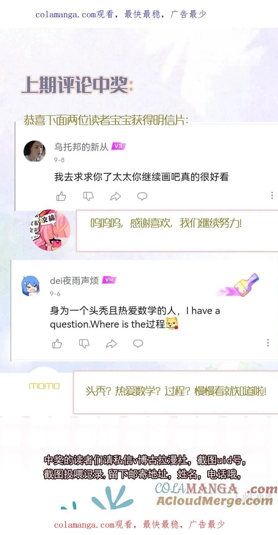 获奖 名单 20