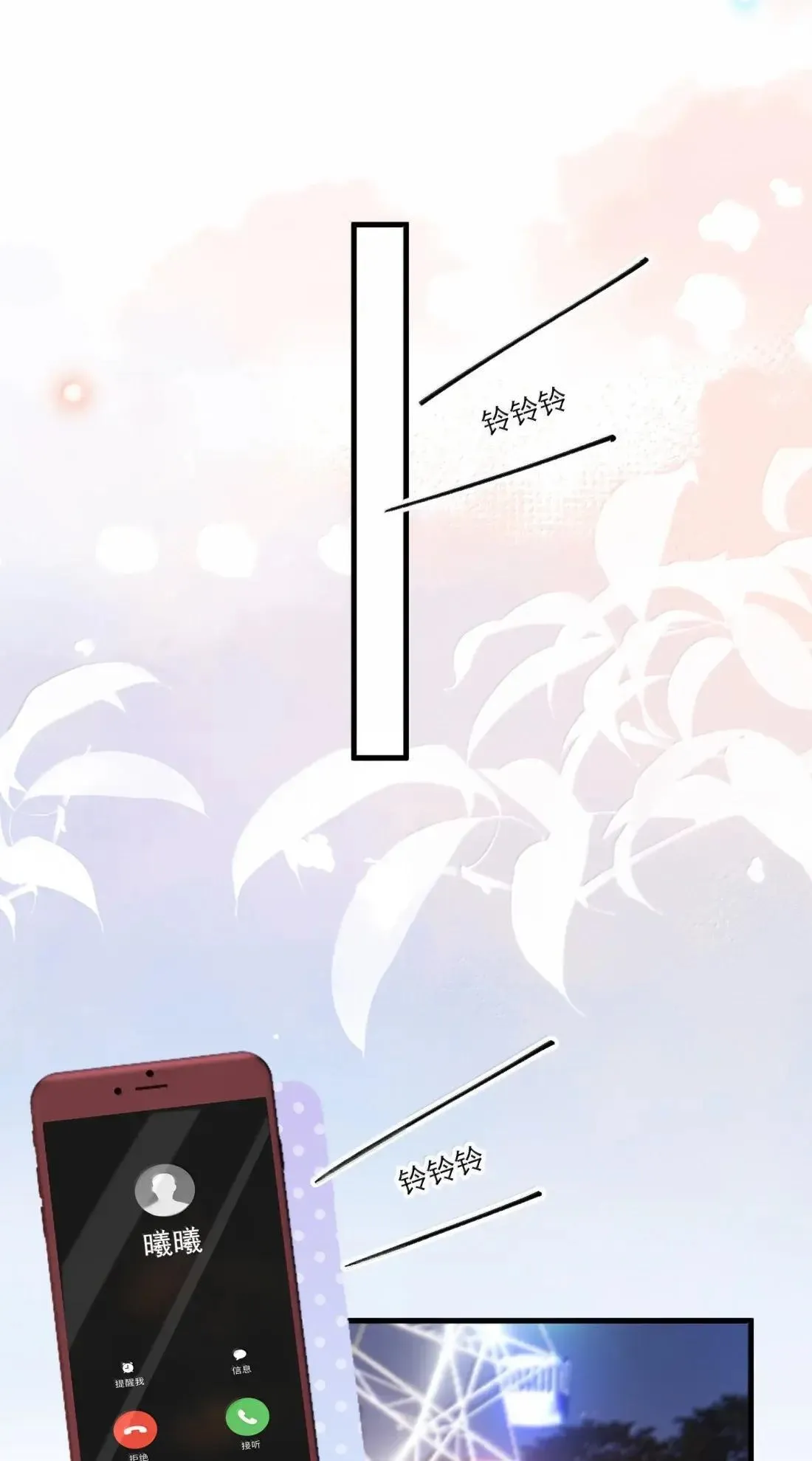 031 你还有另外一个选择21